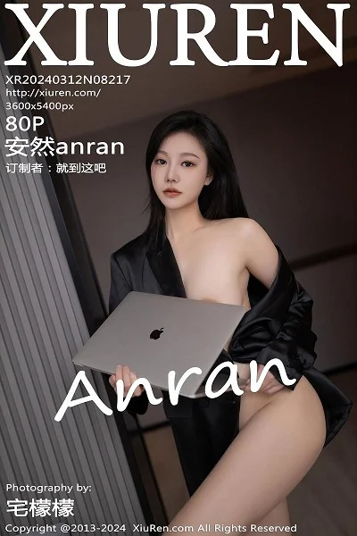 安然anran黑色上衣露性感黑色内衣配超薄黑丝极致魅惑写真