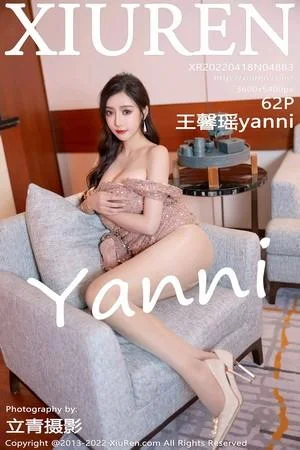 王馨瑶yanni性感闪亮连衣裙配超薄肉丝秀完美身材绝美写真