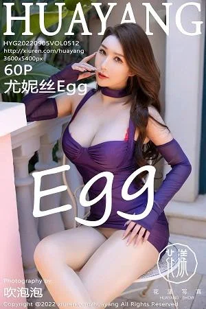 尤妮丝Egg大理旅拍紫色吊带短裙配超薄肉丝迷人绝美写真