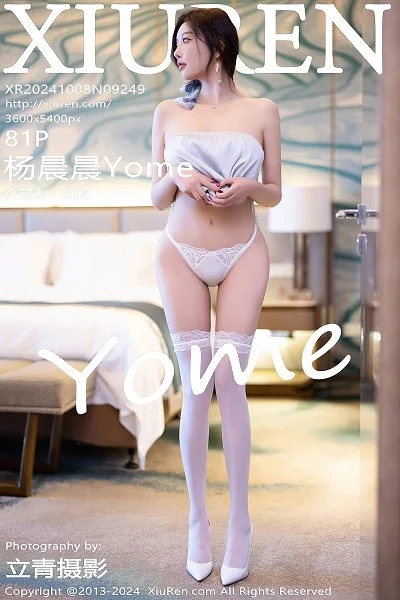 杨晨晨Yome性感浅色吊带睡裙配白丝袜秀丰腴身材绝美写真