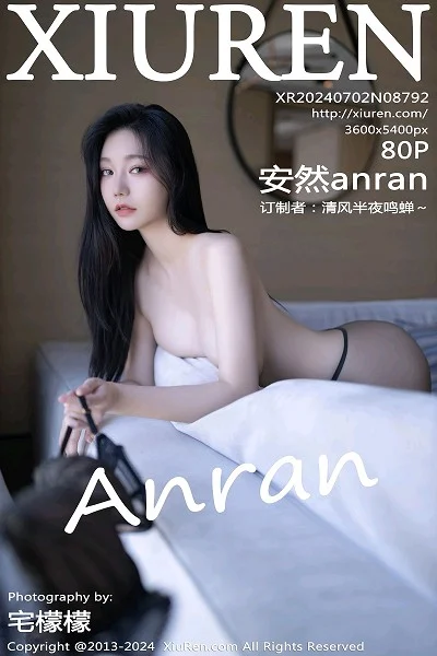 安然anran性感黑色薄纱连衣裙露黑色内衣秀曼妙身姿绝美写真