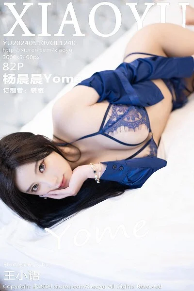 杨晨晨Yome性感蓝色OL服饰配超薄黑丝秀完美身材绝美写真