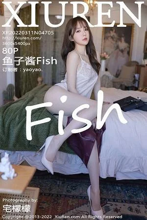 鱼子酱Fish三亚旅拍白色缕空吊带配红短裙原色丝袜绝美写真