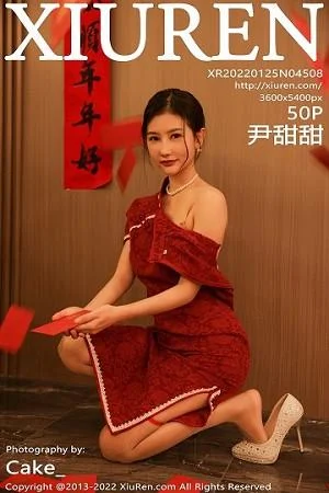 尹甜甜新年主题红色韵味旗袍半脱露豪乳遮点极致绝美写真