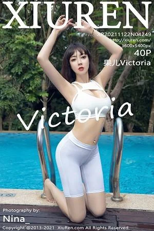 果儿Victoria西双版纳旅拍泳池薄透瑜伽服湿身撩人绝美写真