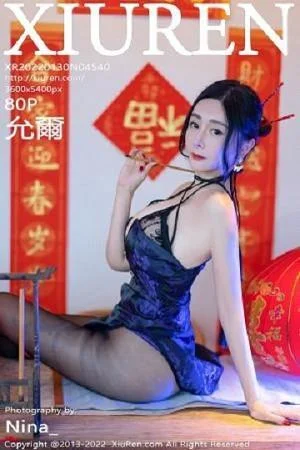 允爾性感蓝色低胸上衣配无内黑丝裤袜秀丰满身材绝美写真