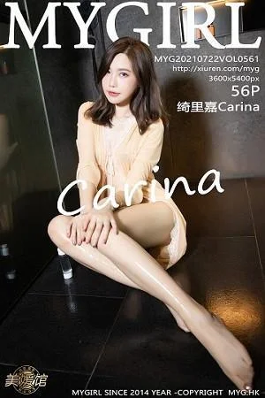 绮里嘉Carina浴室薄纱睡衣半脱秀惹火身材湿身绝美写真