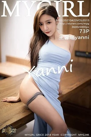 王馨瑶yanni心愿旅拍高开长裙半撩露黑丝裤袜秀翘臀绝美写真