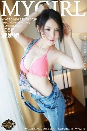 潘娇娇露豪乳撩人姿势性感内衣系列写真