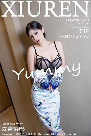 小蛮妖Yummy深圳旅拍青花瓷制服配超薄肉丝裤袜绝美写真