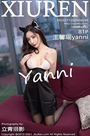 王馨瑶yanni半脱职业装露精致粉色内衣配开档黑丝绝美写真