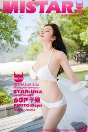 于姬Una兰卡威旅拍比基尼湿身豪乳绝美写真