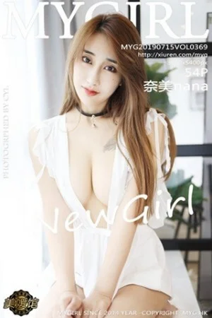 奈美nana私房半截内衣配黑丝袜半露豪乳极致绝美写真