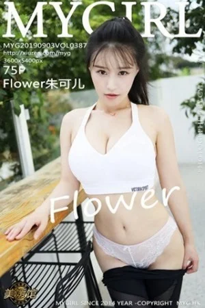Flower朱可儿户外运动装半脱秀蕾丝内裤惹火绝美写真