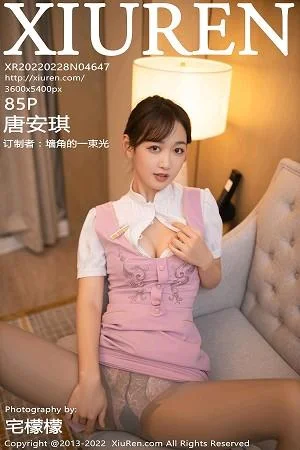 唐安琪珠三角旅拍空姐角色扮演淡粉色内衣配丝袜绝美写真