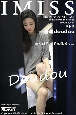 逗逗doudou剧情主题休闲灰色上衣配肉丝裤袜撩人绝美写真