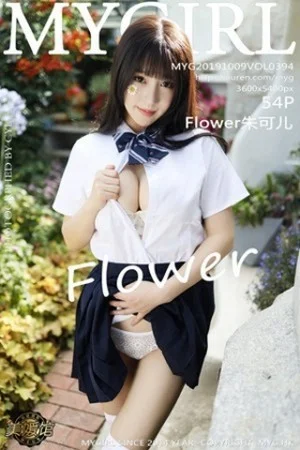 Flower朱可儿大理旅拍户外学生装大胆撩裙绝美写真