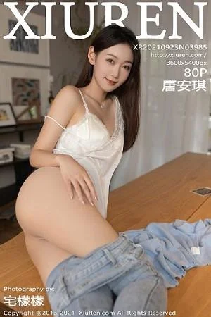 唐安琪新来舍友主题私房脱牛仔裤露超薄肉丝完美绝美写真