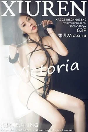 御姐果儿Victoria三亚旅拍情趣捆绑超薄连体肉丝秀豪乳绝美写真