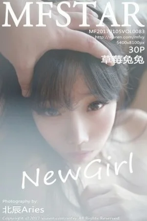 草莓兔兔大尺度私房全裸人体艺术绝美写真