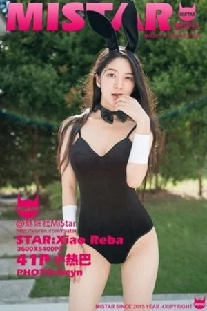 小热巴甲米旅拍性感兔女郎连体泳装秀完美身材写真