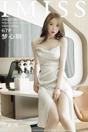 梦心月广东心愿旅拍脱闪亮银白吊裙露性感内衣迷人绝美写真