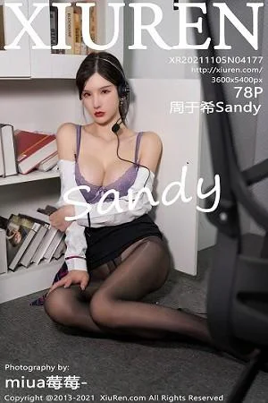 周于希Sandy白衬衣配黑短裙露无内黑丝裤袜极致绝美写真