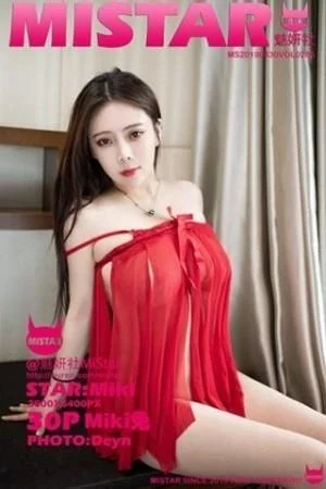 Miki兔私房红色薄纱内衣半脱露傲人豪乳极致绝美写真
