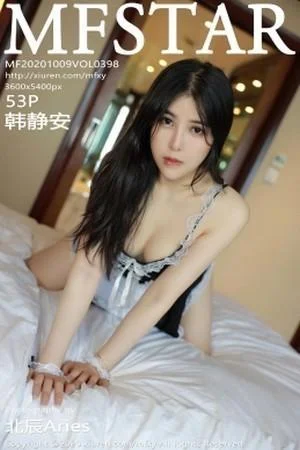 郑颖姗私房JK制服半脱露粉色蕾丝内裤绝美写真