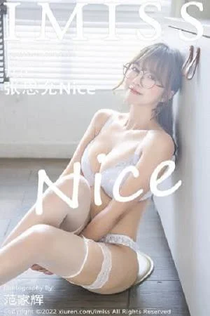 张思允Nice半脱露淡色蕾丝内衣配白色蕾丝袜迷人绝美写真