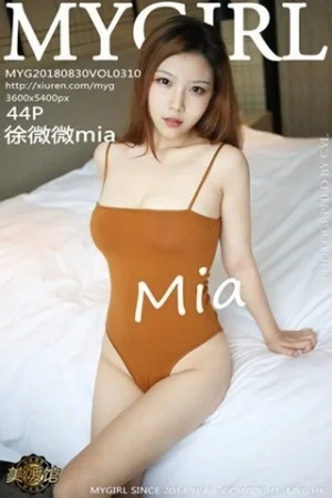 徐微微mia床上全裸上身露豪乳无内黑丝裤袜翘臀绝美写真