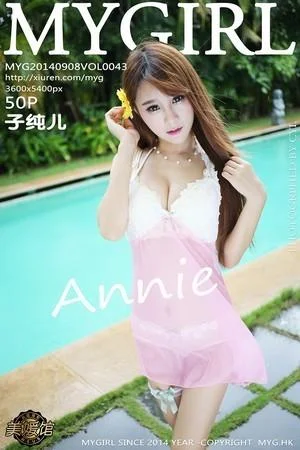 子纯儿Annie三亚旅拍白色情趣内衣吊带蕾丝袜写真