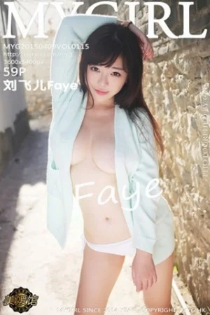刘飞儿Faye大理旅拍白嫩傲人美乳绝美写真