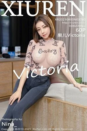 果儿Victoria阳朔旅拍私房薄透服饰半撩露傲人豪乳绝美写真