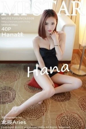 美女主播Hana妹性感黑色内衣半露酥胸脱内裤翘臀绝美写真