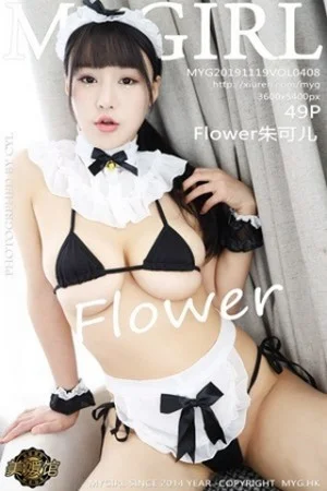 Flower朱可儿大理旅拍私房性感女仆装秀豪乳极致绝美写真