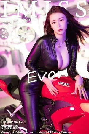 Evon陈赞之机车女郎主题脱皮衣露完美身材迷人绝美写真