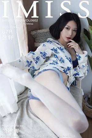 气质美女艺轩私房床上性感黑色内衣配肉丝裤袜撩人绝美写真