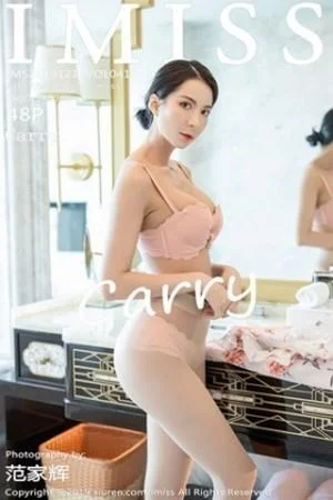 气质Carry花色连身裙配朦胧肉丝露性感粉色内衣绝美写真