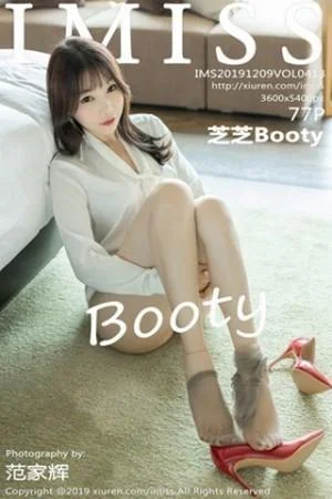 芝芝Booty私房秘书制服真空半脱肉丝袜撩人绝美写真