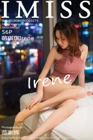 萌琪琪Irene居家床上全裸上身半露豪乳撩人绝美写真