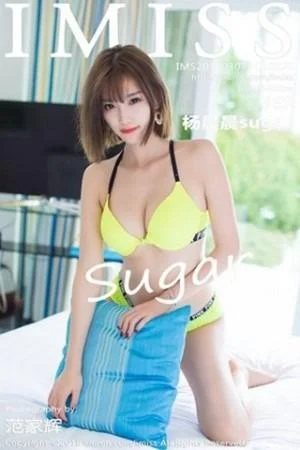 杨晨晨sugar甲米旅拍性感比基尼系列秀完美身材写真