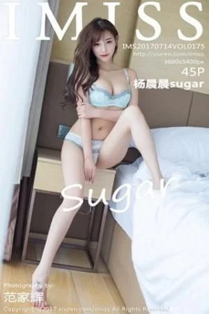 甜美杨晨晨sugar居家床上性感内衣秀完美曲线绝美写真