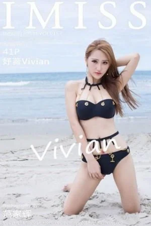 气质美女妤薇Vivian沙巴旅拍性感芭比娃娃秀傲人豪乳绝美写真