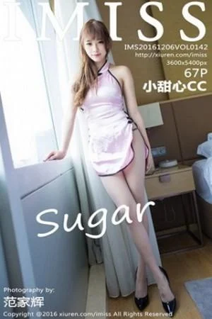 Sugar小甜心CC宾馆大床上性感内衣秀完美身材写真