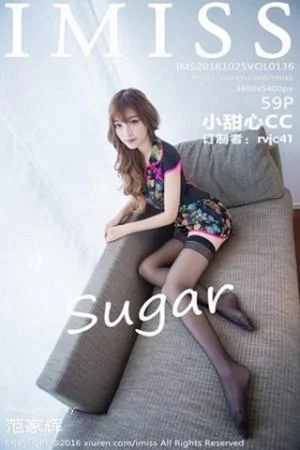 Sugar小甜心CC苏梅岛旅拍美女扮野兽性感黑丝写真