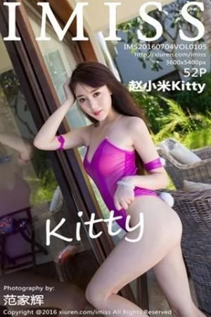 赵小米Kitty巴厘岛旅拍性感比基尼完美身材写真