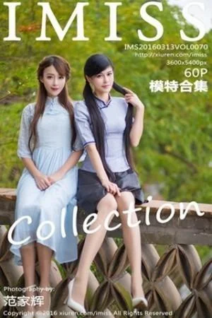 王曼妮&谭小雅古典旗袍风完美身材性感迷人写真