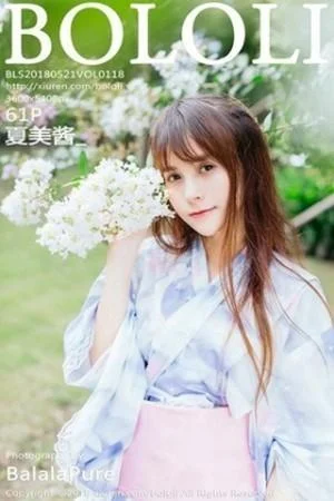 夏美酱户外日系百花裙配白丝袜清新迷人写真