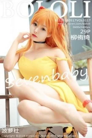 柳侑绮Sevenbaby性感COS系列超美EVAcos魅惑私房写真